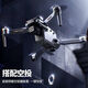 So Acai Drone Aerial Photography High Definition Digitales Bildübertragung vier Achsen intelligente lange Akkulaufzeit von 60 Minuten Zoom Klappernte 8k Single Camera-5g-Follow-up 20 Kilometer + Speichertasche (Dual Battery) Hochwertiges Zubehör-Zubehör-Bag + Ladekabel + Ladekabel +