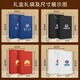 
Hongtao thermal water cup umbrella gift box business souvenir customization company event meeting August 1st retirement souvenir Lekou thermal cup + paradise sunscreen umbrella