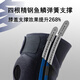 Kangmu Professional Sports Knee Padering de montañismo Correr baloncesto de baloncesto Bádminton Anti-Slip Gear Protective Menisco Daño Protección conjunta Menisco Menisco Hombres y mujeres
