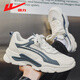 Huili Herrenschuhe Sommer atmungsaktiven Mesh-Sportschuhen für vielseitige Laufschuhe von Männern für Männer K832 Mailand 43