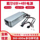 戴尔原装DellXPS5880 3880 3681 3690 3890 7080 8940 7090MT电源600W 6针460W