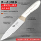 MAD SHARK German imported fruit knife household high-end peeling knife stainless steel sharp knife stall out paring knife