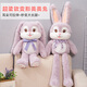 Haihui Youpin Internet celebrity deformed Meimei rabbit doll doll pull-eared rabbit plush toy retractable creative gift plush doll for girlfriend and children birthday holiday gift 75cm