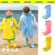 Sweet Children's Regenstiefel für Jungen und Mädchen Regenstiefel für Kindergarten Baby süßes wasserdichtes nicht rutschfestes Verschleiß-resistenter Schüler, um zur Schule zu gehen