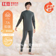Red Bean Underwear Men's 7A Antibacterial Upgraded Autumn Clothes and Autumn Pants Pure Cotton Suit Half Turtle Collar Thin Bottoming Thermal Underwear