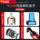 
Electric ratchet wrench truss charging type 90 degree right angle wrench fast stage truss artifact 1098N_138VF one electric one charge luxury