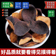 Tongrentang Xinhui Tanger Tangerine Peel Fett Donglai Qualität authentisch Guangdong Xinhui Tangerine Peel seit 20 Jahren nicht trockenes Guangdong Spezialität authentische Xinhui Tangerin-Peel/Trockenlager-Altern/Vollöl-Beutel/feuchter und nackte nördliche, spezielle 20-jährige 20-jährige.