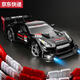 Rc professional remote control car GTR high-speed drift charging four-wheel drive competitive racing car sports car children's toy boy small GTR black four-wheel drive drift + stepless transmission + standard one-time use for about 60 minutes