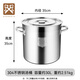 Golden Key 304 stainless steel soup bucket 35cm commercial kitchenware thickened stew pot rice bucket brine bucket GK-TT3535T