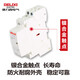 Delixi Electric household AC contactor small single-phase 2P universal contactor 220V rail type two normally open CDCH8s63 2NO 63A
