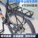 Estantes gigantes ATX 830XTC800 Montaña Bike Schoolbag Stelf 27.5 Rack de cola Reflector de envío negro