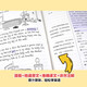 
Little brat's diary English learning notes Chinese and English bilingual genuine English original books Primary school students' extracurricular reading story books for grade 3, 4, 5 and 6 Second grade primary school English enlightenment comic book children's books [English learning notes] 08. Survivor of 'skull shaker'