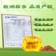Peking Tongrentang Grüne Qian Liu Mais Haut Pueraria Mulberry Blatt Tee Burdock Wurzel Wurzel Drei-Sinking-Aufenthalt im späten Gesundheitswesen [Kaufen Sie 2+3] Real 5 Boxen