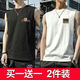 花花公子（PLAYBOY）夏季男士背心薄款凉感透气圆领时尚休闲无袖t恤运动健身印花坎肩 无袖背心白标单件收藏加购优先发 XL 建议110-125斤