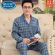 
Palando Middle-aged Men's Pajamas Innocence Cotton Long Sleeve Spring and Autumn Middle-aged and Elderly Dad Plus Size Autumn and Winter Home Clothing SX16803 L (115-130Jin[Jin equals 0.5 kg])