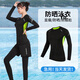 Swimwear Women's Sunscreen Long Sleeve Swim Suit Tight Quick Drying Top Women's Wet Suit Surfing Tight Three Piece Suit Black Sunscreen Quick Dry No Breast Pad S S80-100Jin Jin is equal to 0.5kg