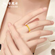 Lao Fengxiang 18K gold crushed ice ring for women, versatile and simple ring, Chinese Valentine's Day Teacher's Day gift for girlfriend and wife, 18K gold crushed ice ring, about 0.25g, size 10, brand gift box
