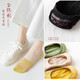 Boat socks for women's cotton summer thin style without heels and non-slip removal invisible shallow mouth short socks single shoes socks spring and autumn [Random color] 5 pairs, uniform size