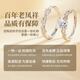 Old Fengxiang's foot silver couple rings, tied branches, lively proposals, pair rings, birthday anniversary gifts for girlfriend and wife. Jingsuda/local warehouse* couple rings intertwined couple rings