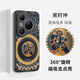 The kingdom of trouble is suitable for Huawei Pura80pro+ magnetic fulcrum mobile phone case Ultra integrated with stand Five Gods of Wealth Mahakala, national style all-inclusive lens national fashion protective cover new six-armed Mahakala (universal for the twelve zodiac signs) - magnetic fulcrum case Huawei Pura 80 Ultra