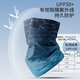 Zrce Ice Silk Sun Protection Mask Mask Riding Magic Headscarf Men's Summer Face Face Sweel Outdoor Fishor Swarf Cover pour les femmes peut être personnalisée Youman YD-1048