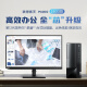联想台式机扬天M460酷睿i3-12100商用家用办公税控直播学习台式电脑主机全套整机 单主机（带键鼠无显示器） 定制：i3-12100 8G 512G固态 集显