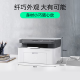 HP (HP) 1188w wireless laser printer office business learning home use printing, copy and scan all-in-one multi-function test paper assignment same as 1136w