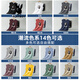 
Playboy (PLAYBOY) modal ice vest men summer pixel printed sleeveless t-shirt sports basketball vest fitness quick dry cool feeling 086-693 black M [90-100Jin [Jin equals 0.5 kg]]