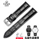 CASTLEKNIGHT格雅真皮表带小牛皮针扣表链适配 6193/8199/6211/6205/6205皮链 黑色+玫色针扣 18mm