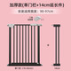 楼梯护栏儿童安全门宝宝防护栏拦门口门栏婴儿栏杆栅栏楼梯口围栏 【加粗加厚】适用宽度90-97cm 103高【磨砂黑】