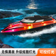 IGNB high-speed remote control boat can be launched into the water and rechargeable remote control speed boat simulation children's toy super large boat model boy's birthday gift 25cm blue (3 battery version plays for 100 minutes) handle type