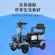 Feige four-wheel electric car for the elderly to pick up and drop off children, elderly people with disabilities, battery car, compact anti-rollover electromagnetic brake, 1000W60v25A lithium battery, about 100 miles