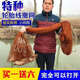 Zhizhou old-fashioned traditional hand-thrown fishing net, rotating net, hand-thrown net, old-fashioned fishing net, old-fashioned fishing net, tire line 2 meters high, 3 meters wide, 4Jin Jin is equal to 0.5kg, one-finger mesh, upgraded steel pendant