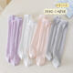 
Ordifen [Princess Style] 3 pairs of children's stockings for summer thin girls' calves socks for 6-12 years old mesh mosquito-proof summer
