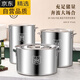 拓进德国进口品质304不锈钢桶商用卤水桶大容量汤桶带盖汤锅装米桶储 11304-[钢印]-[超厚]-[不锈