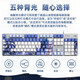 罗技（Logitech）K865无线机械键盘 G502 游戏电竞有线鼠标 无线蓝牙双模键盘（K845升级款）104键电竞键鼠套装 K845茶轴-崩坏星穹+G502HERO阿卡丽贴纸