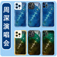 KYODO 鲸美多周深手机壳适用苹果15华为mate60海报iPhone16promax少管我vivo14反深代词OPPO小米13 KYA16886周深-透明天使眼 iPhone 16