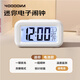40,000 kilometers mini alarm clock for students, multifunctional electronic clock, smart desktop wake-up tool, luminous silent temperature calendar, kitchen timer, white, free battery