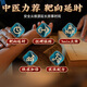 Los suministros de epimedium de adultos machos de Nanjing Tongrentang se pueden usar con afrodisíacos durante mucho tiempo sin eyaculación para ayudar a la erección Glanes de eyaculación prematura sensibles a 10 ml [erección tardía] se pueden usar con la relación sexual de los hombres, una función difícil especial, un aumento rápido, endurecido y endurecido, se puede utilizar con retraso en el retraso de retraso para la eyaculación para hacer que sea más grande y más largo de tiempo de tiempo más largo y más largo.
