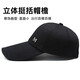 Baseball cap baseball cap hat outdoor sun hat sun protection casual men sun protection extended summer M-mark black one size 56
