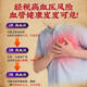 北京同仁堂青钱柳玉米须桑叶降压茶辅助降血压高血压特三高茶降血血糖脂压茶 【买2送1 无用可退】-体验装