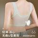 创颜【2件】无痕美背内衣女文胸罩薄款无钢圈聚拢背心式瑜珈七夕礼物 浅绿+浅粉 M （建议80-100斤）