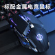Teclado Valkyrie VK75 El mismo teclado de niños y auriculares con los auriculares Metal Metal Game Red Keyboard [Versión de la perilla] + mouse de deportes electrónicos