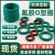 Fluorine rubber O-ring, high temperature and pressure resistant sealing ring, wire diameter 1.5/2/2.4/3.1/3.5/4/5/10 skeleton oil seal rubber ring. For other materials/sizes/shapes, please contact customer service for consultation.