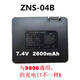 倪之尔定制智能电子远程密码磁卡指纹锁 9896-B ZNS-04 JX35A 743200K锂 9896-B电池+5V2A充电器