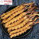 Beijing Tongrentang [Black Friday] Cordyceps sinensis Cordyceps productos secos al comienzo del primer período del vino y la sopa. Seleccionado dos cordyceps un gramo [30 piezas de bolsas