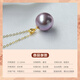 Queen of Pearls Nine Purple Lihuo 18K Gold 11-12mm Freshwater Purple Pearl Pendant with Silver Chain Birthday Gift for Girls