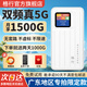格行随身wifi6真5G双频官方正品免插卡路由器便携式无线网卡5g移动随身wifi6非无限流量2025款 双频真5G-广东专拍【送数据线+流量+电池】