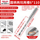 
XMSJ One-shaped impact electric hammer drill bit concrete through wall tungsten steel alloy wall punching holes One-shaped square handle marble/red brick/concrete 12350