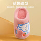 Ormenwe children's cotton slippers for boys and girls winter indoor cartoon non-slip home shoes for middle and large children YL-LAP3 Rabbit Pink 28 (28-29)